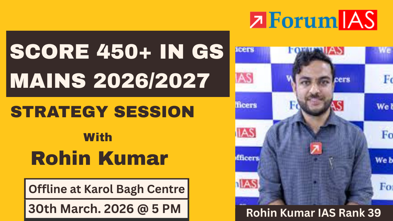 Score 450+ in GS Mains 2026/2027 Session by Rohin Kumar - IAS Rank 39 (CSE 2025)